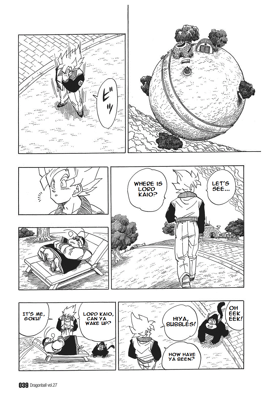 Dragon Ball Chapter 393 page 5 - Chapter 393: A New God