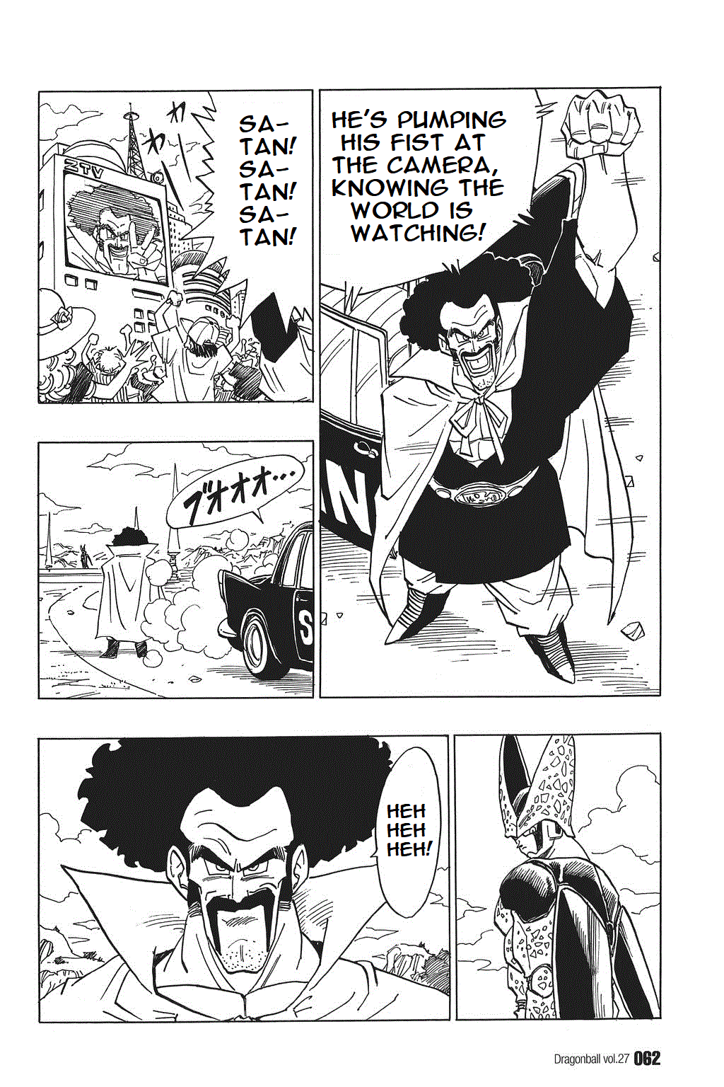 Dragon Ball Chapter 394 page 14 - Chapter 394: The Cell Games Begin!