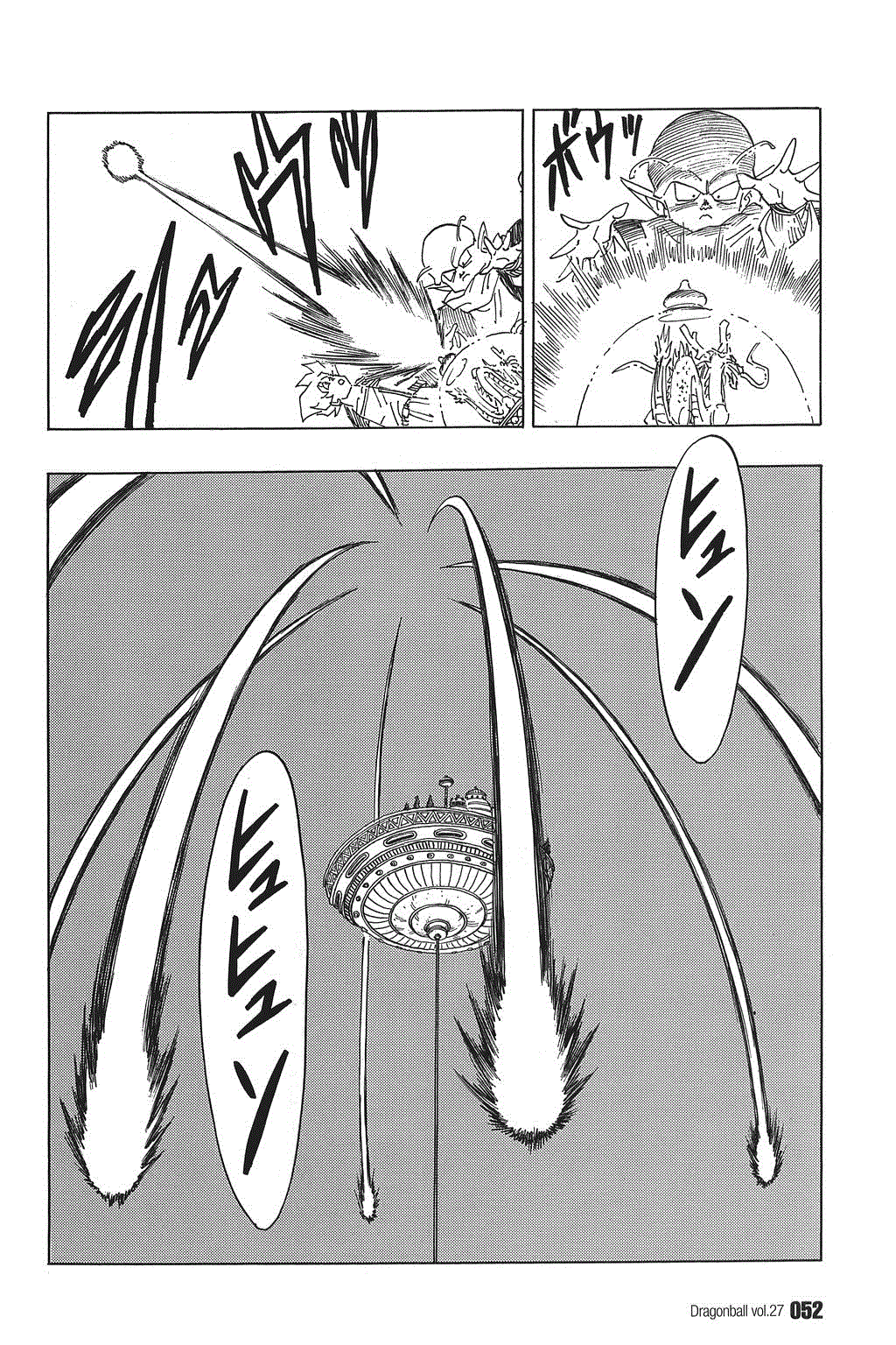 Dragon Ball Chapter 394 page 4 - Chapter 394: The Cell Games Begin!