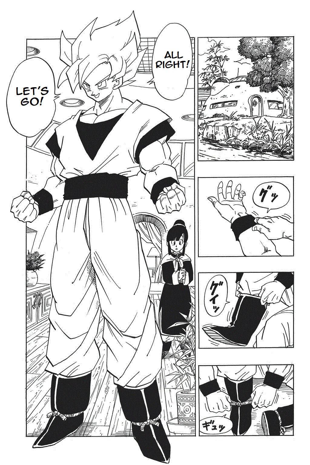 Dragon Ball Chapter 394 page 9 - Chapter 394: The Cell Games Begin!