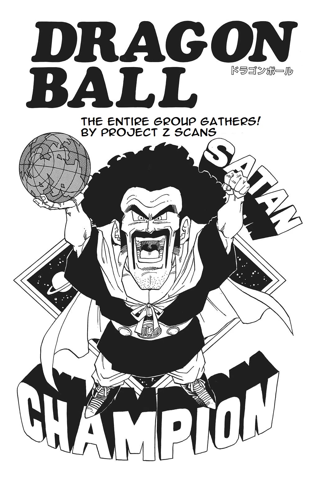 Dragon Ball Chapter 395 page 1 - Chapter 395: The Entire Group Gathers!!