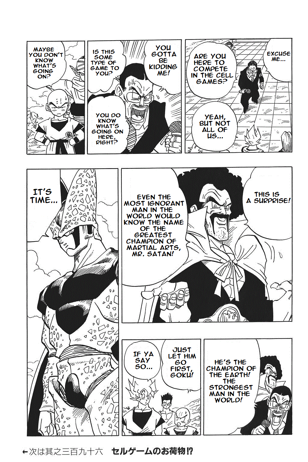 Dragon Ball Chapter 395 page 14 - Chapter 395: The Entire Group Gathers!!