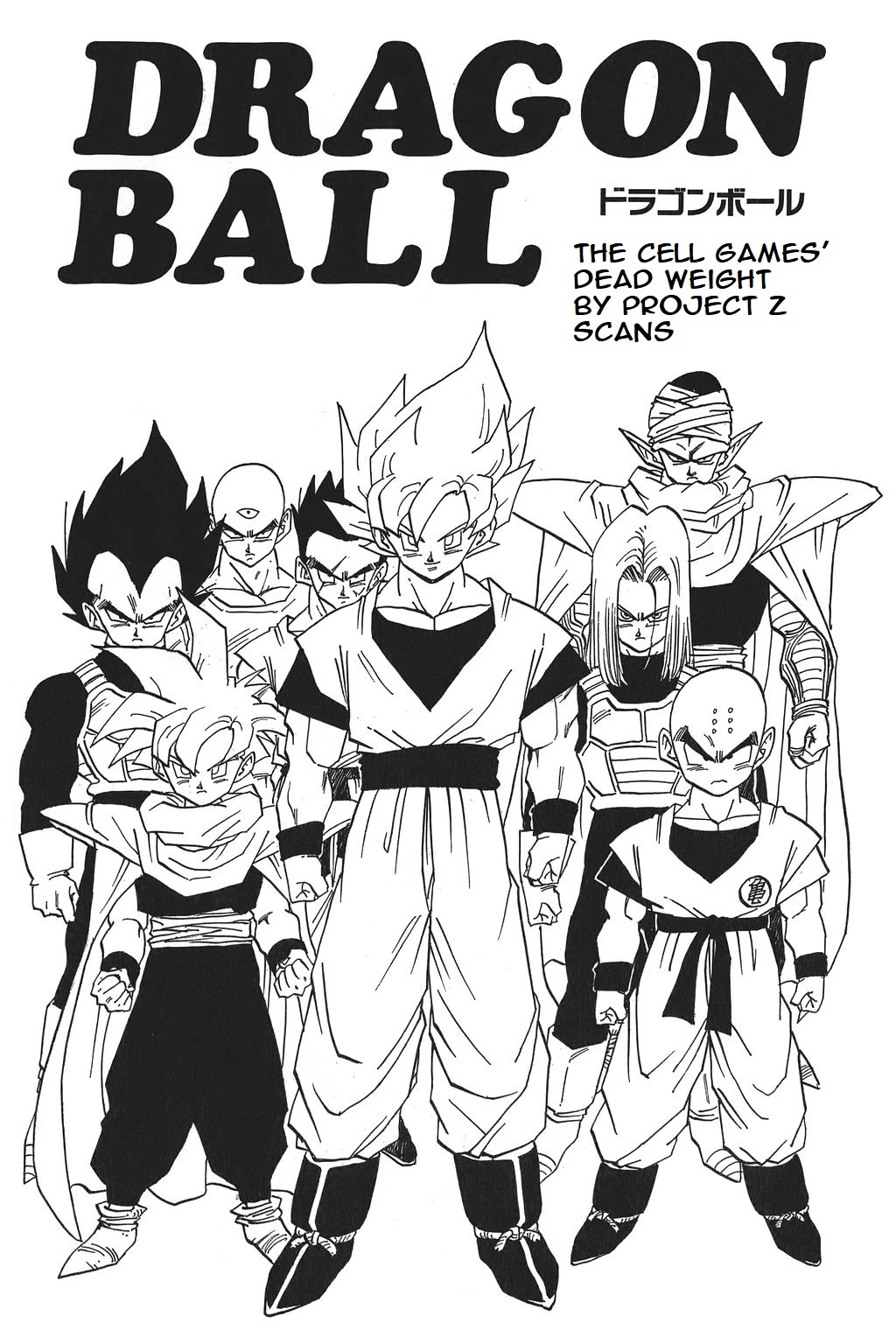 Dragon Ball Chapter 396 page 1 - Chapter 396: The Cell Games' Dead Weight!?