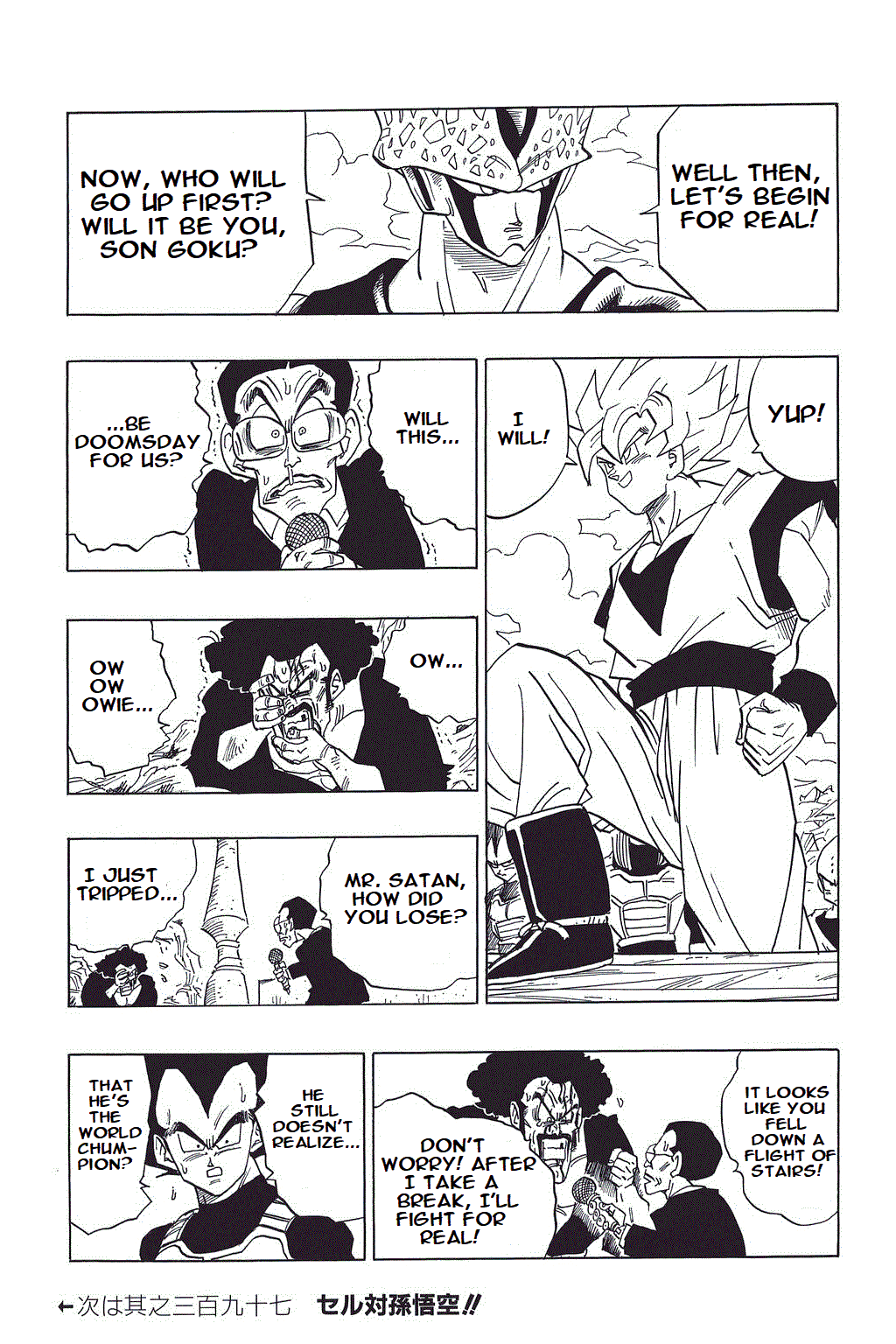 Dragon Ball Chapter 396 page 15 - Chapter 396: The Cell Games' Dead Weight!?