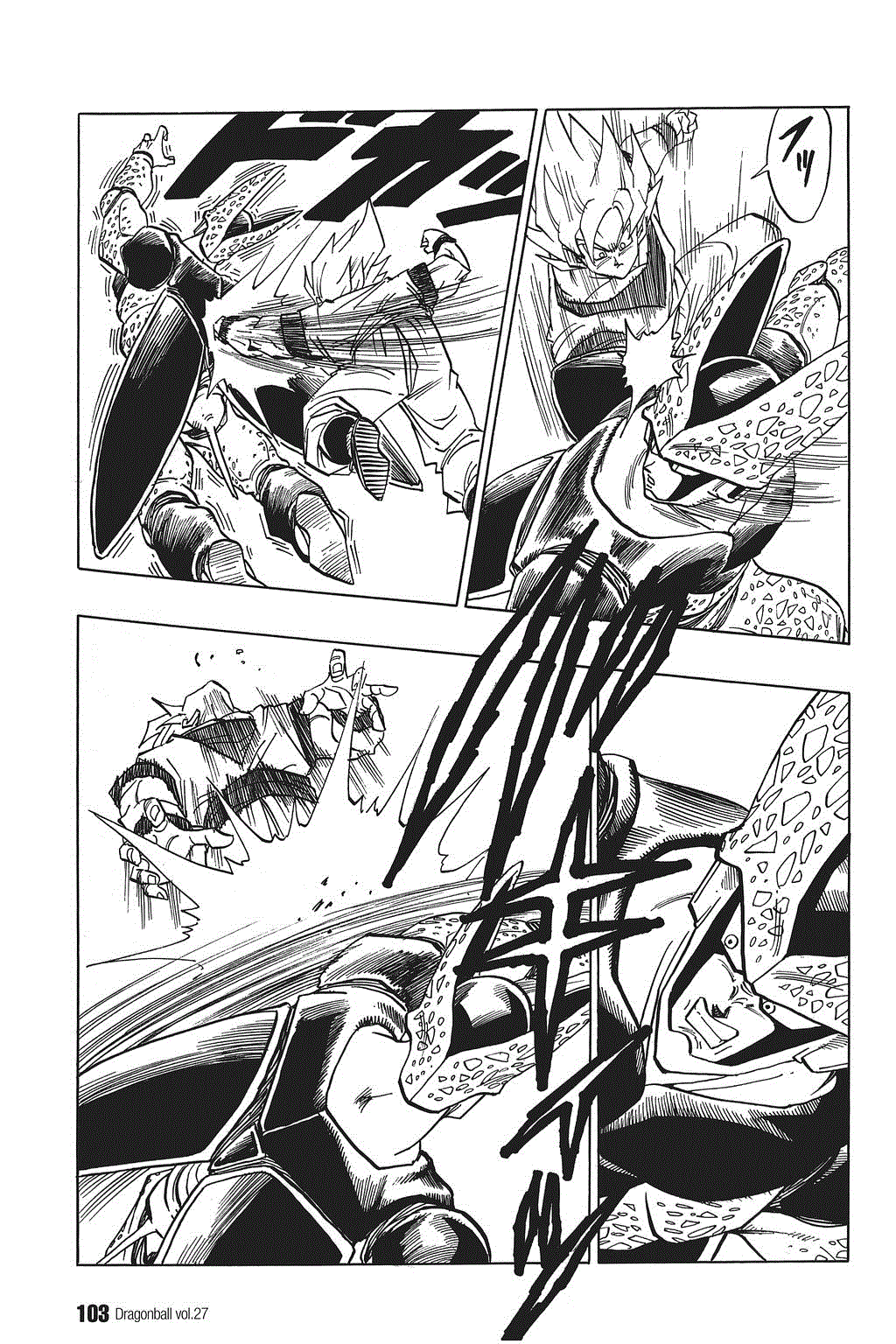 Dragon Ball Chapter 397 page 13 - Chapter 397: Cell vs. Son Goku!!
