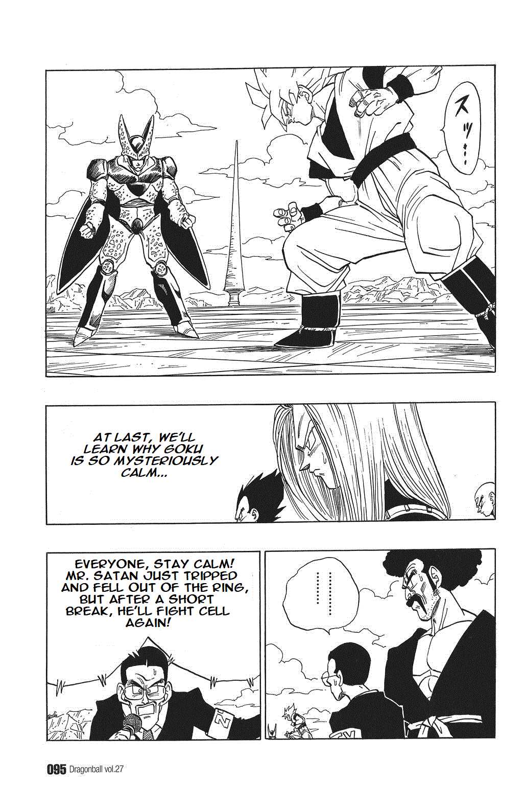 Dragon Ball Chapter 397 page 5 - Chapter 397: Cell vs. Son Goku!!