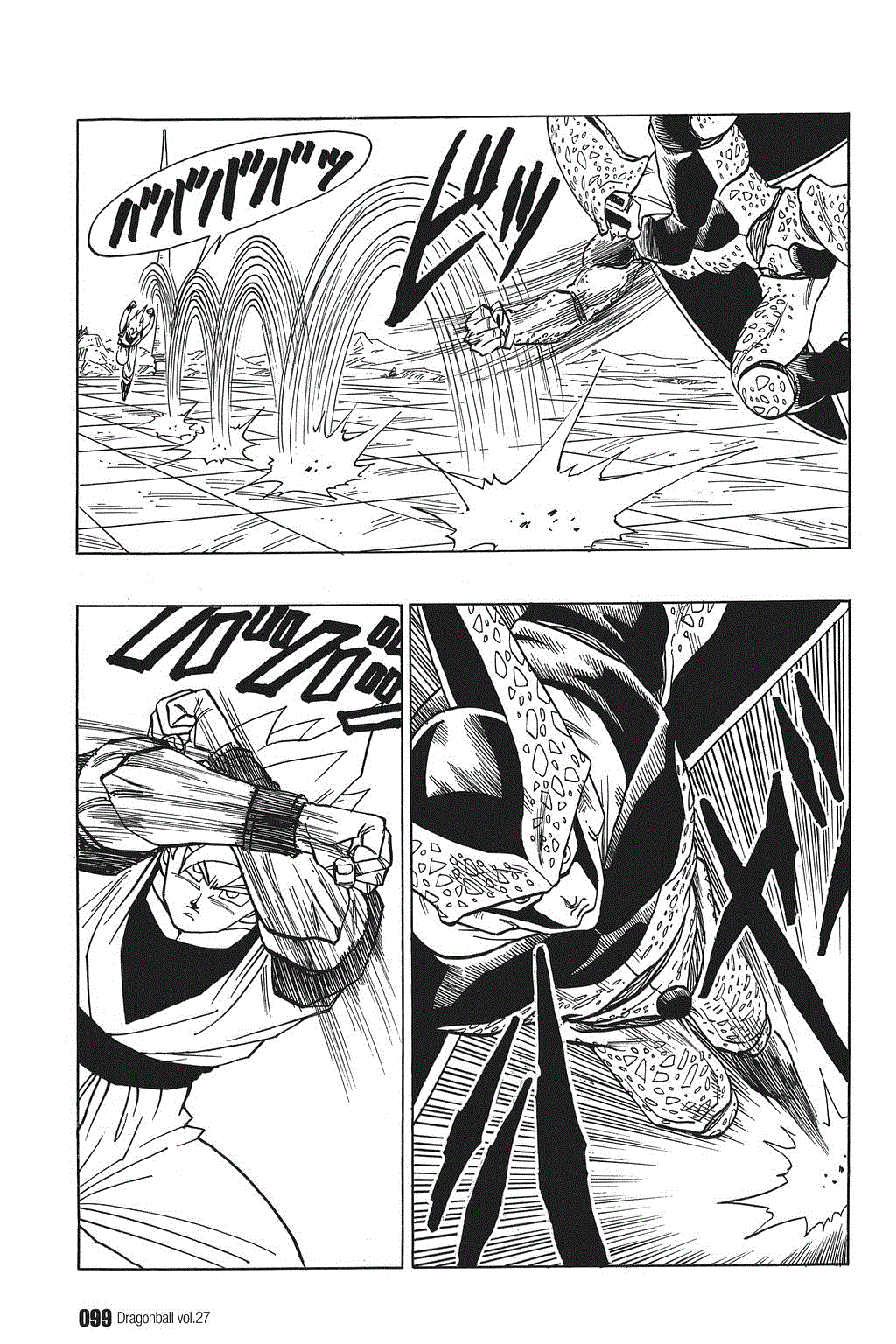Dragon Ball Chapter 397 page 9 - Chapter 397: Cell vs. Son Goku!!