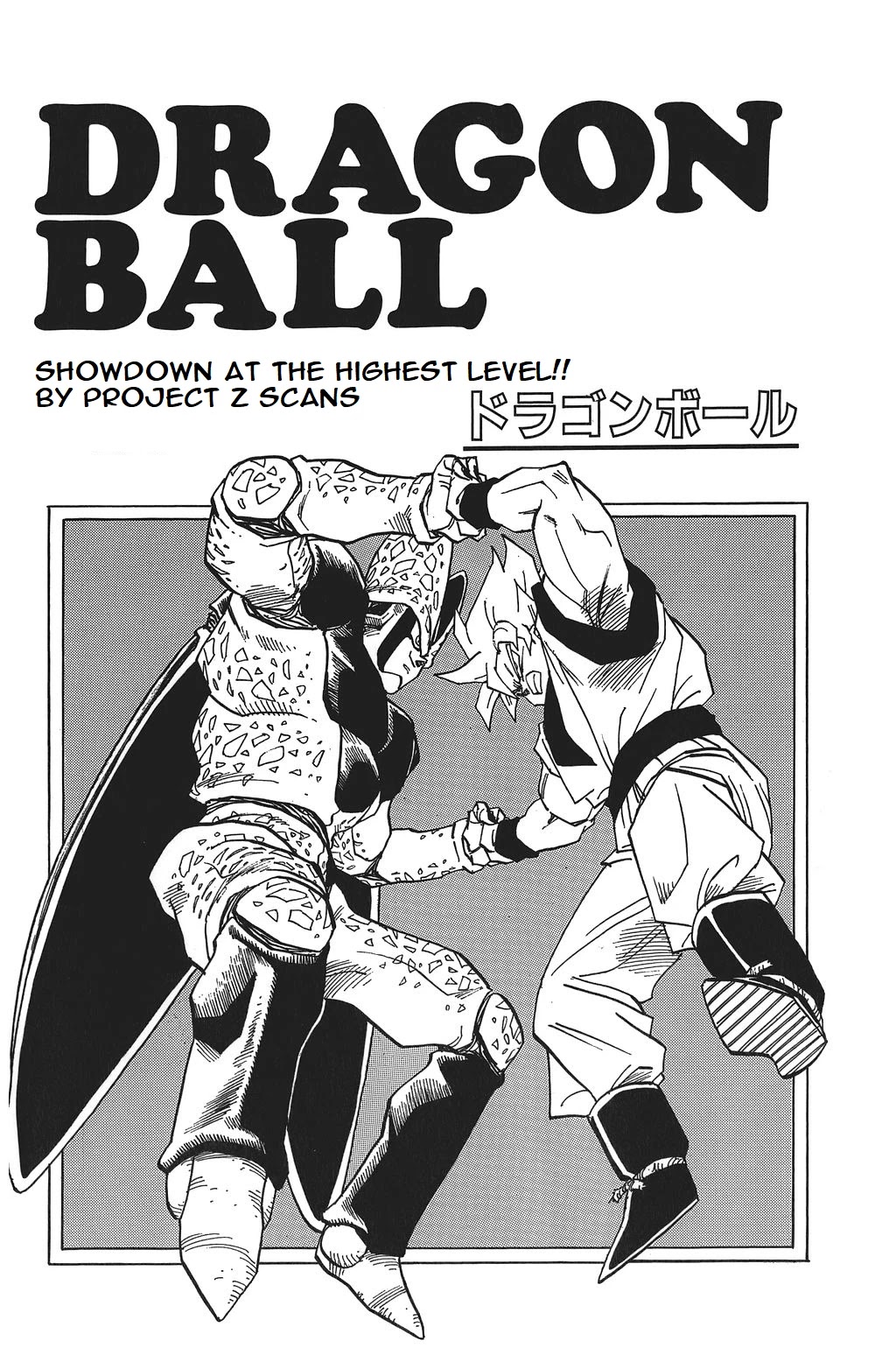 Dragon Ball Chapter 399 page 1 - Chapter 399: Showdown at the Highest Level