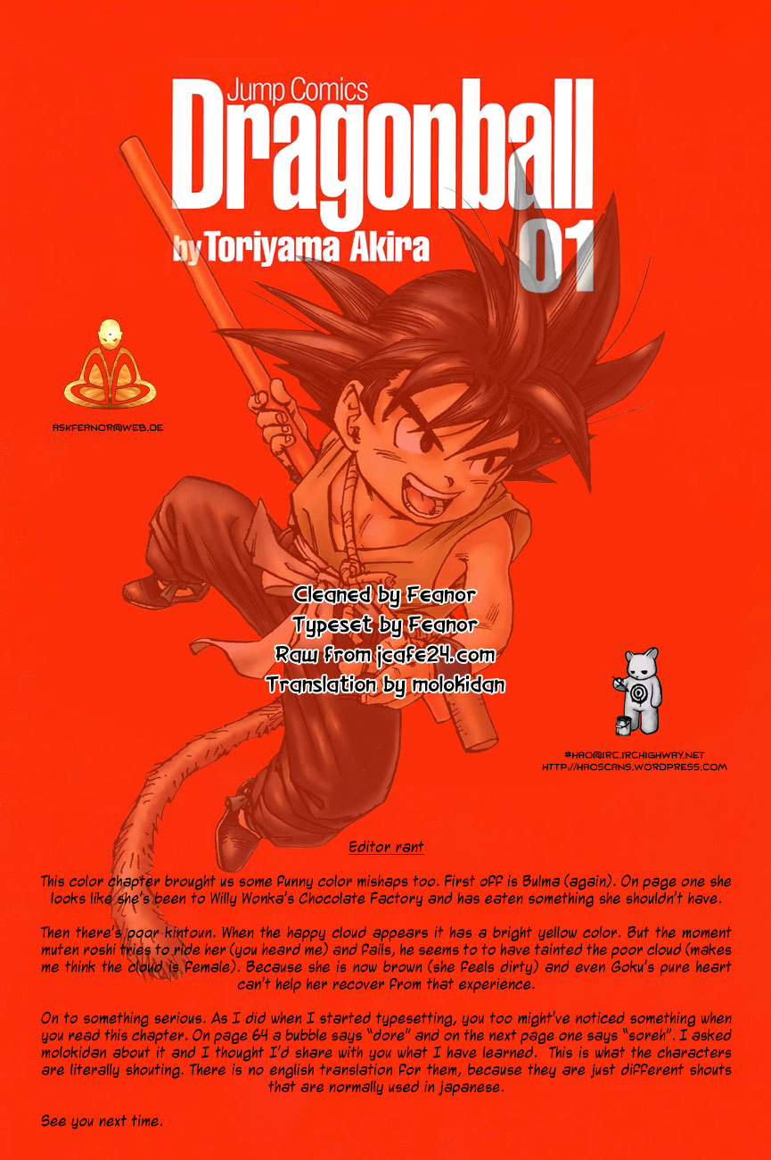 Dragon Ball Chapter 4 page 1 - Chapter 4: They Call Him... the Turtle Hermit