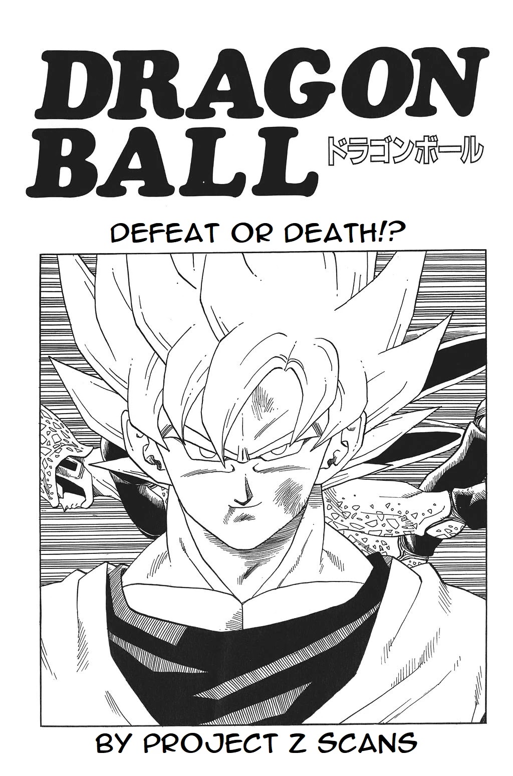 Dragon Ball Chapter 400 page 1 - Chapter 400: Defeat or Death!?
