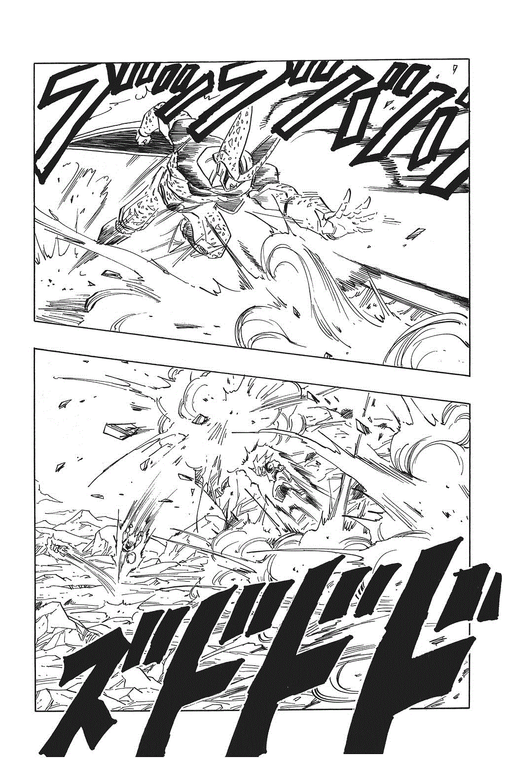 Dragon Ball Chapter 400 page 13 - Chapter 400: Defeat or Death!?
