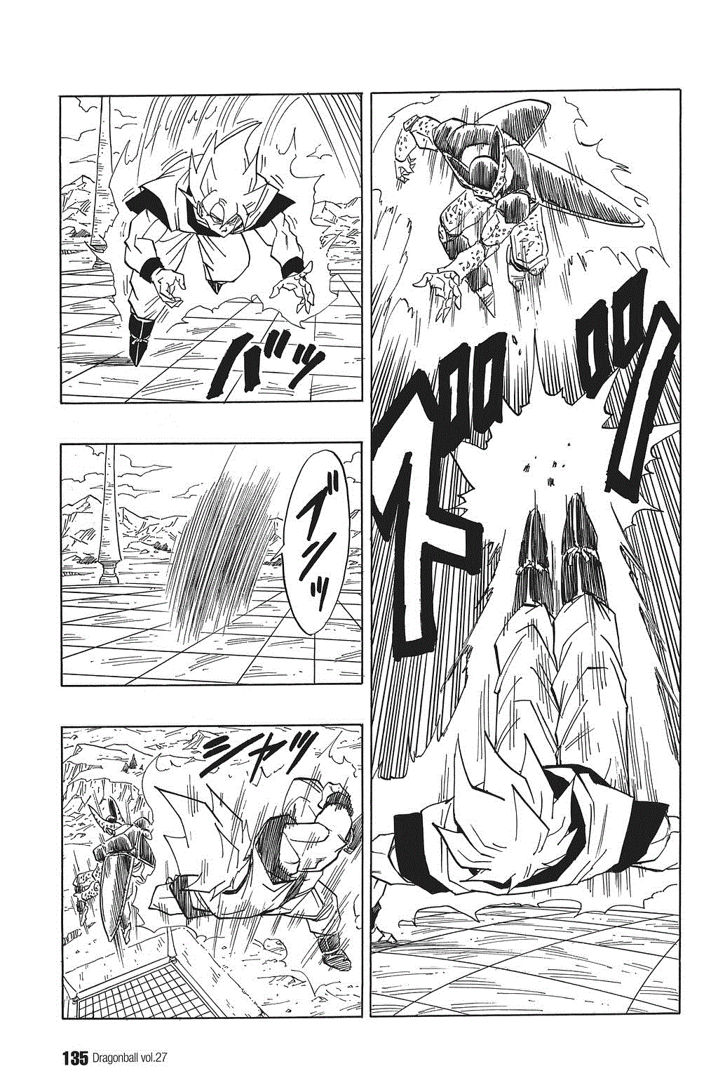 Dragon Ball Chapter 400 page 3 - Chapter 400: Defeat or Death!?