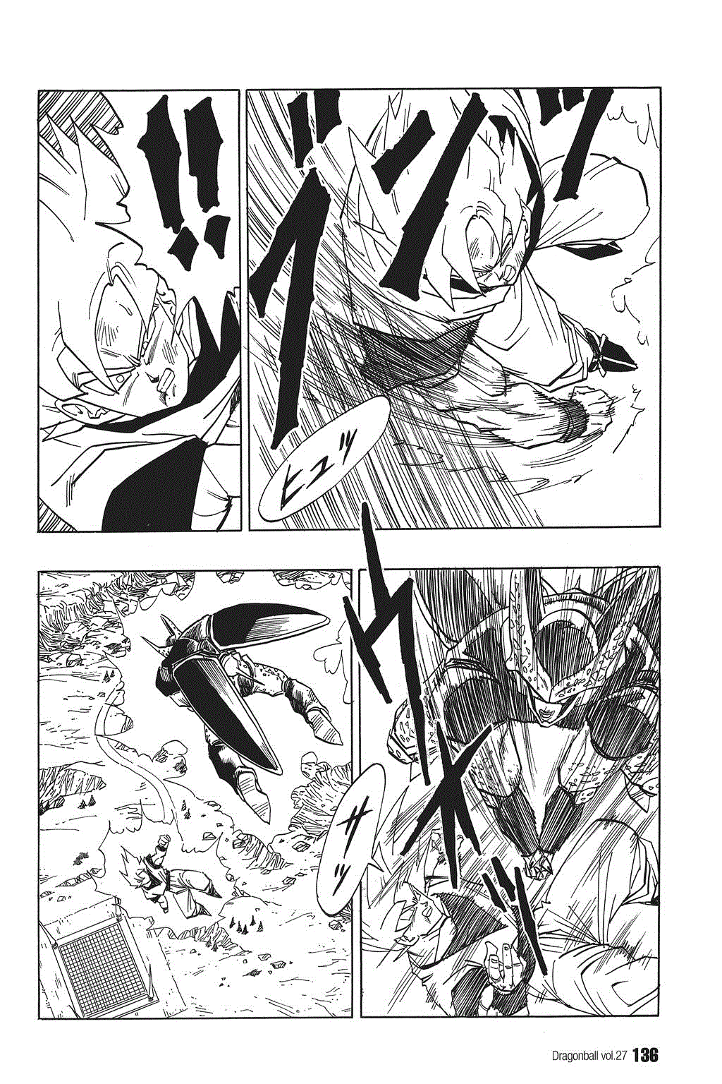Dragon Ball Chapter 400 page 4 - Chapter 400: Defeat or Death!?