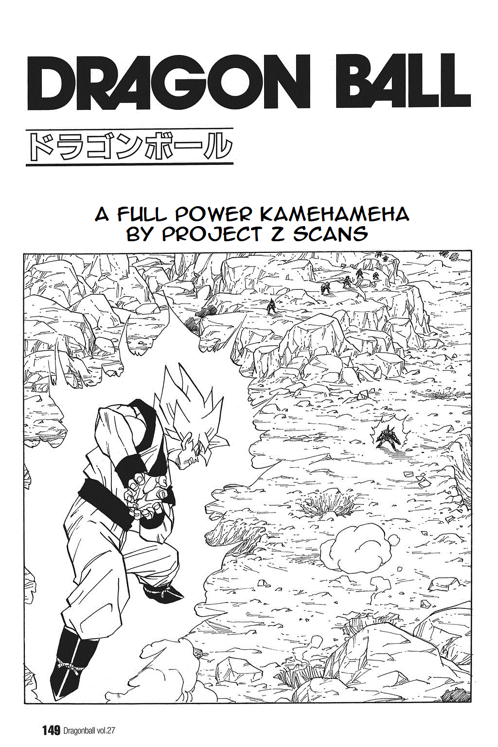 Dragon Ball Chapter 401 page 1 - Chapter 401: A Full Power Kamehameha