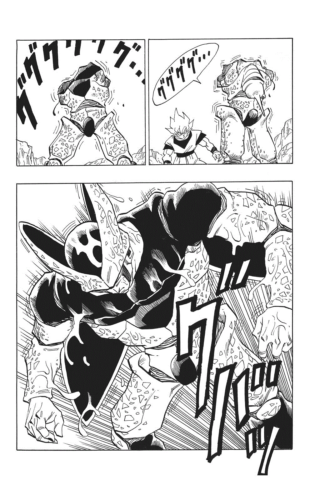 Dragon Ball Chapter 401 page 10 - Chapter 401: A Full Power Kamehameha