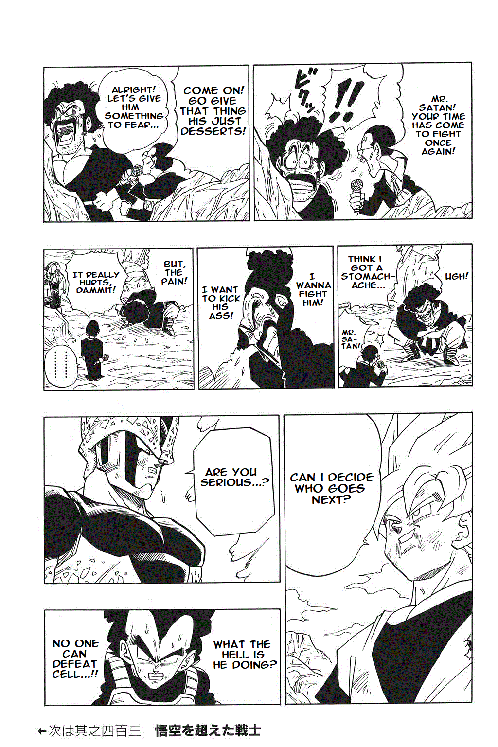 Dragon Ball Chapter 402 page 15 - Chapter 402: Son Goku's Mysterious Behavior