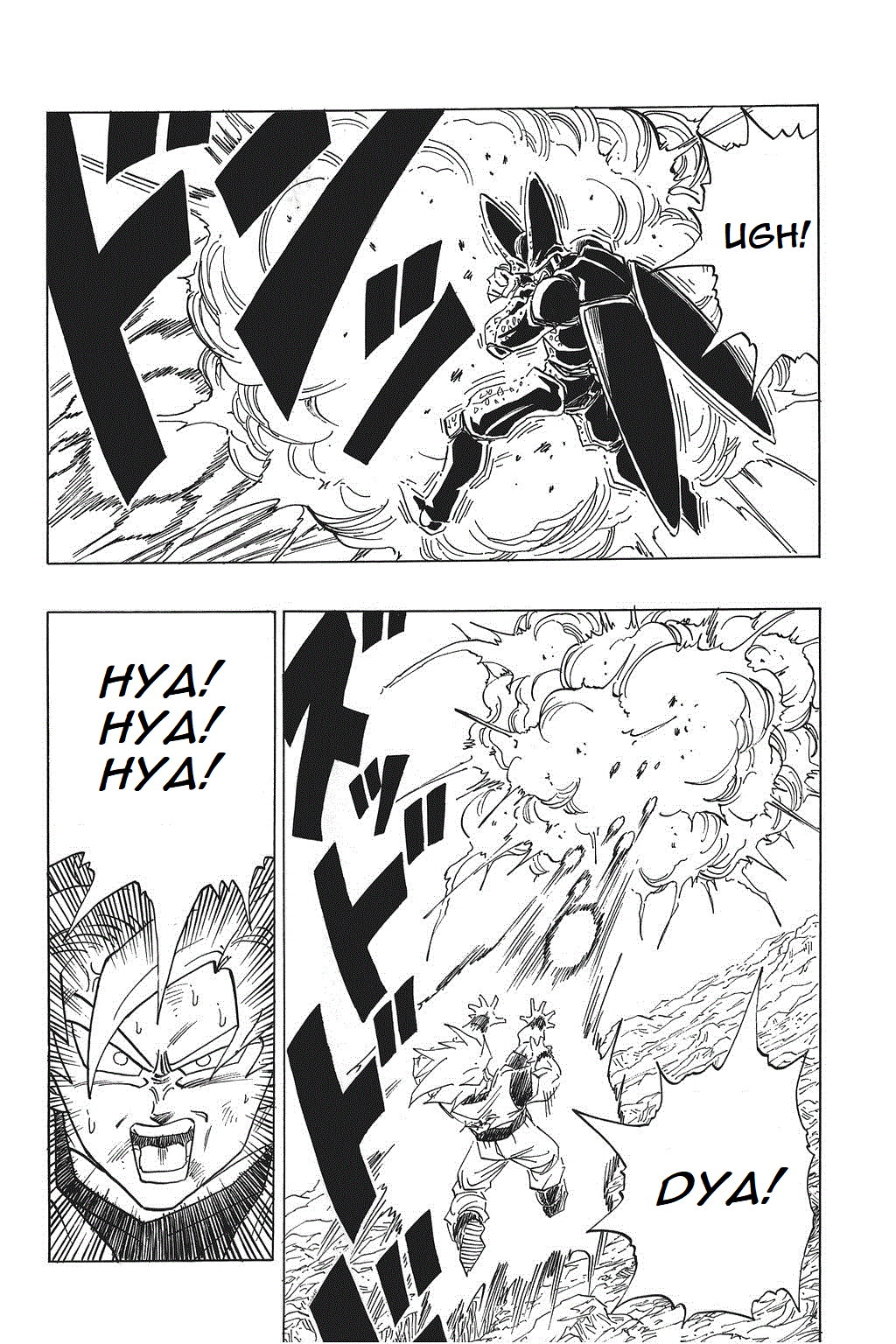 Dragon Ball Chapter 402 page 4 - Chapter 402: Son Goku's Mysterious Behavior