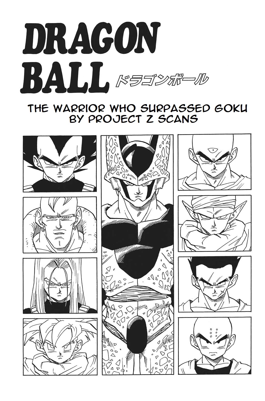 Dragon Ball Chapter 403 page 1 - Chapter 403: The Warrior Who Surpassed Goku