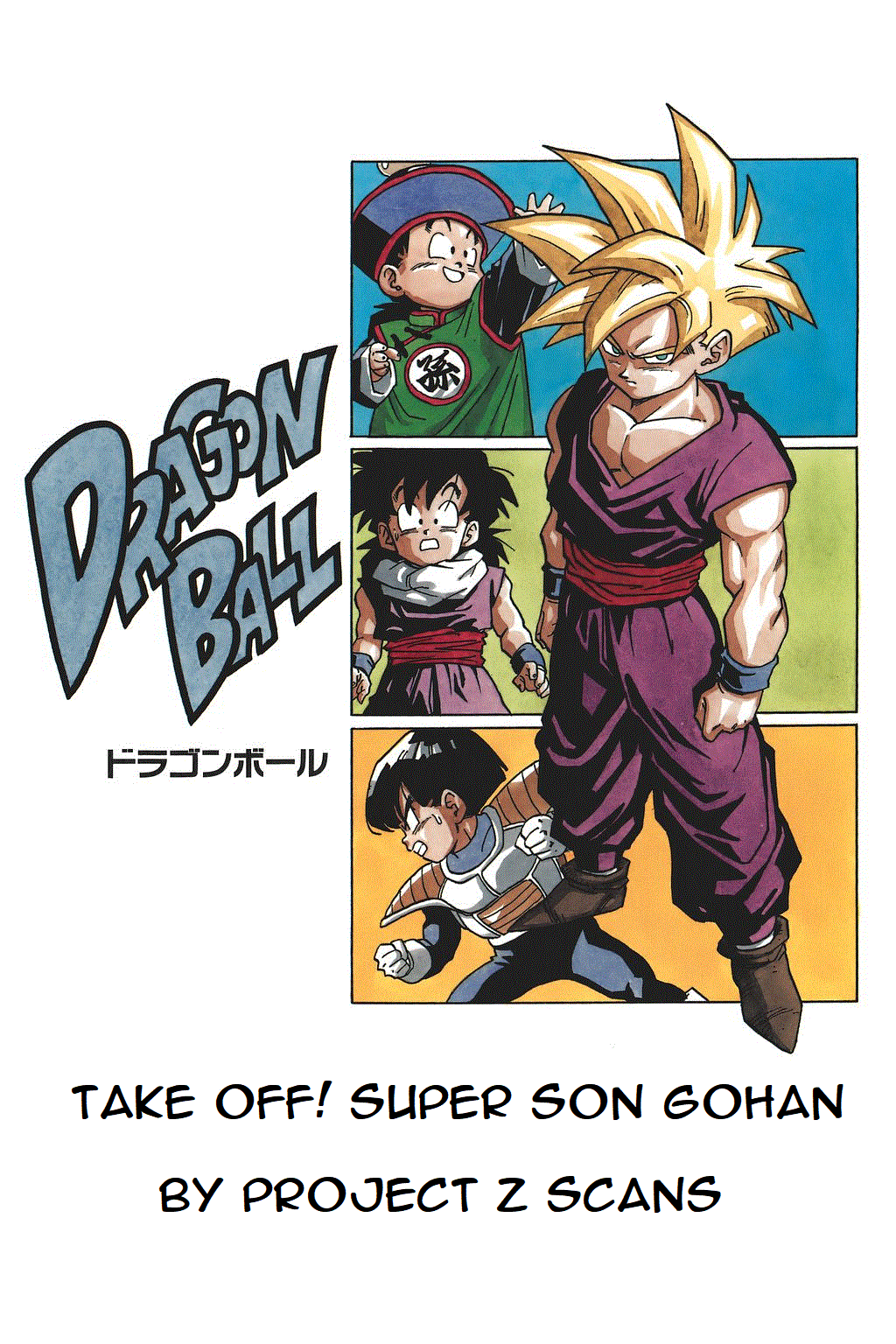 Dragon Ball Chapter 404 page 1 - Chapter 404: Take Off! Super Son Gohan