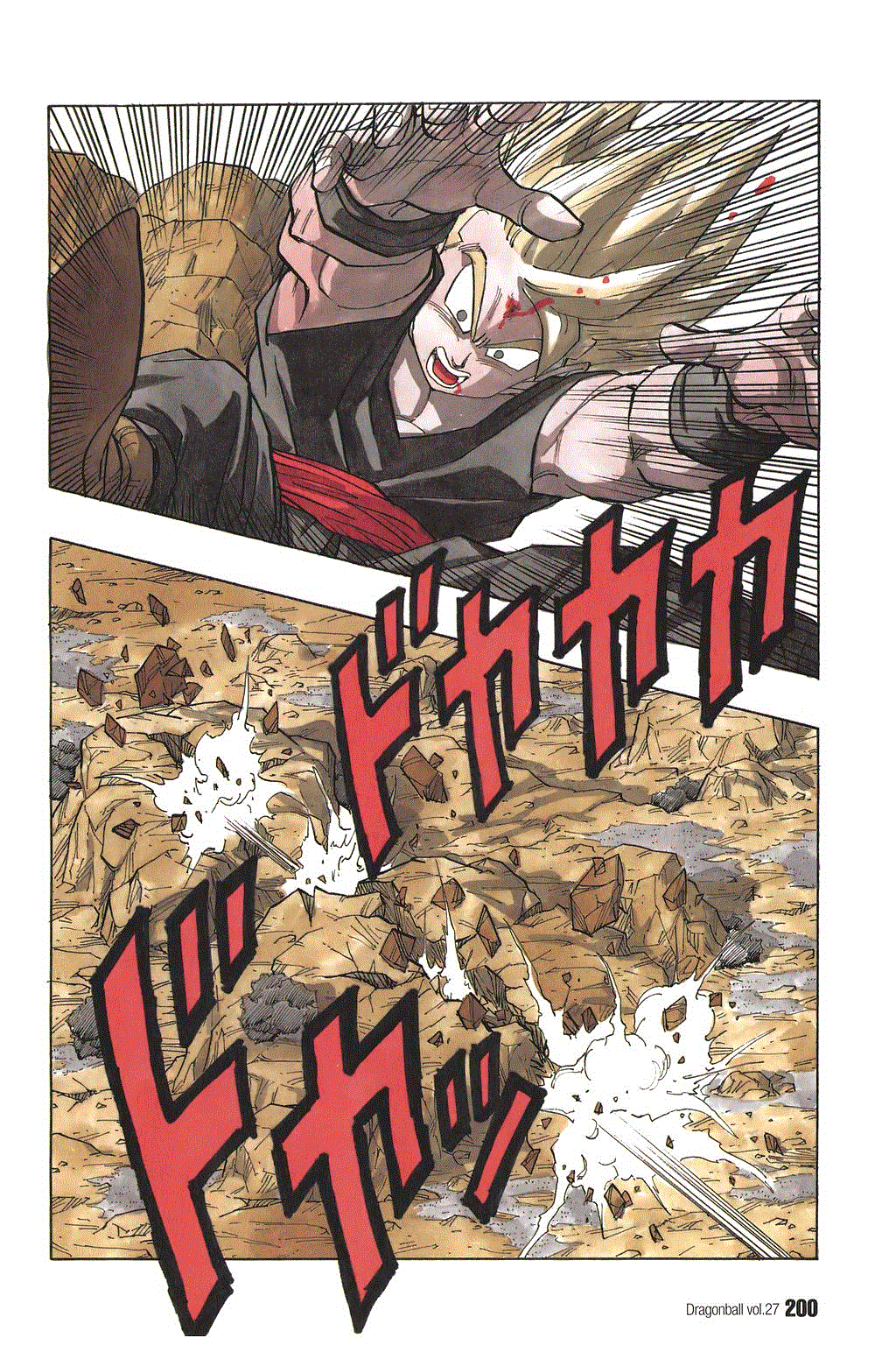 Dragon Ball Chapter 404 page 11 - Chapter 404: Take Off! Super Son Gohan