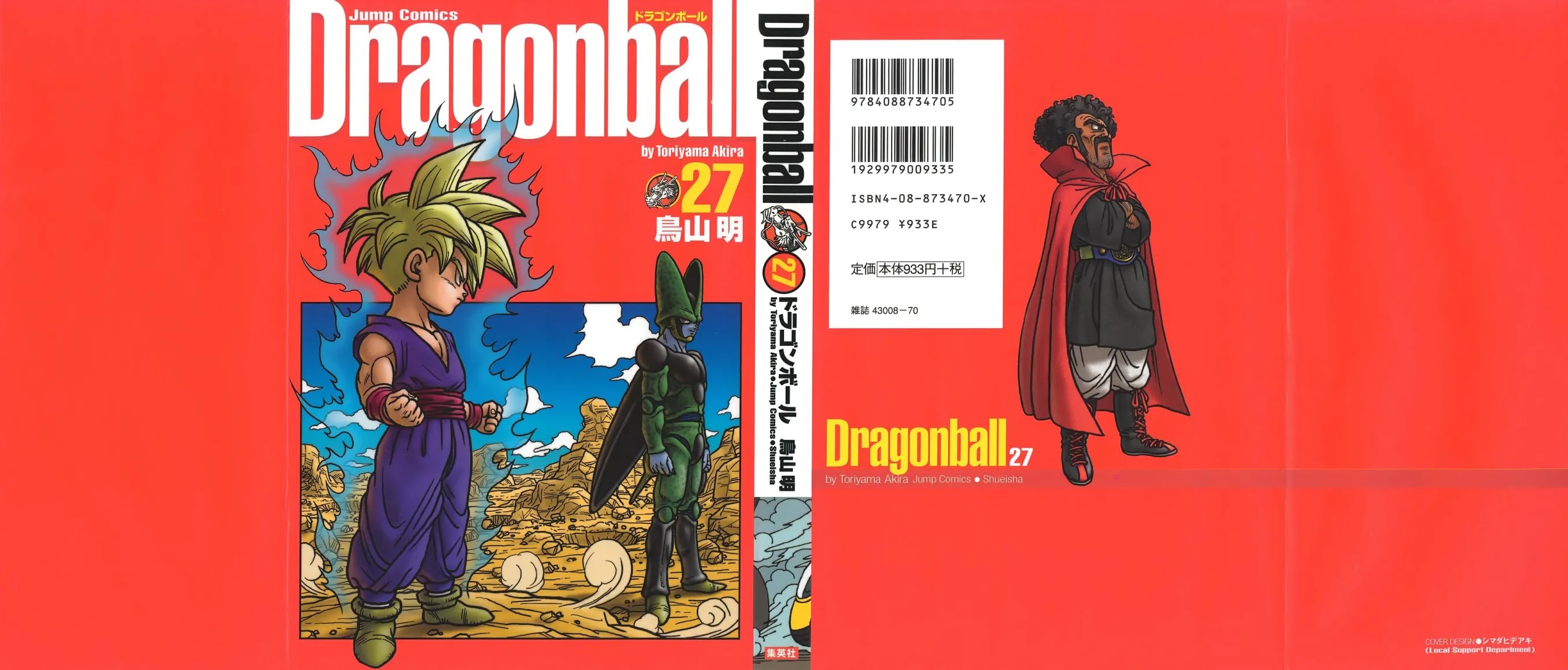 Dragon Ball Chapter 405 page 18 - Chapter 405: Will Son Gohan Get Angry?
