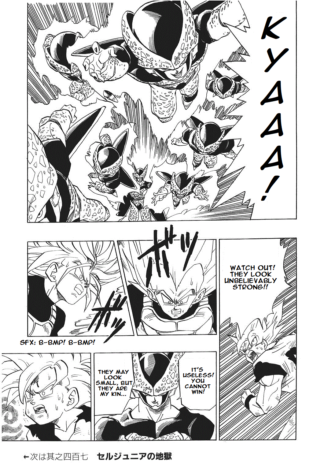 Dragon Ball Chapter 406 page 20 - Chapter 406: #16's Secret Weapon