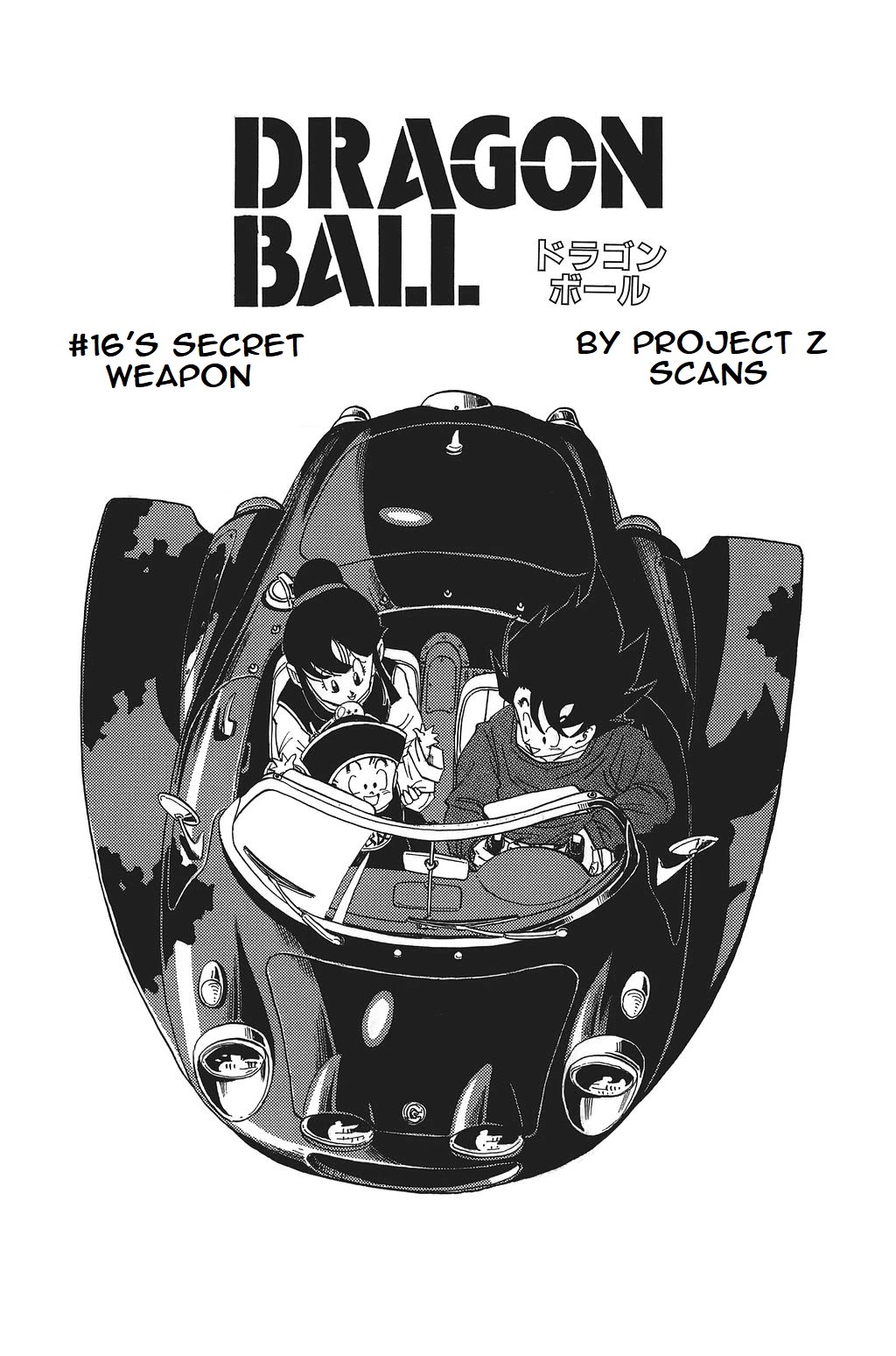 Dragon Ball Chapter 406 page 6 - Chapter 406: #16's Secret Weapon