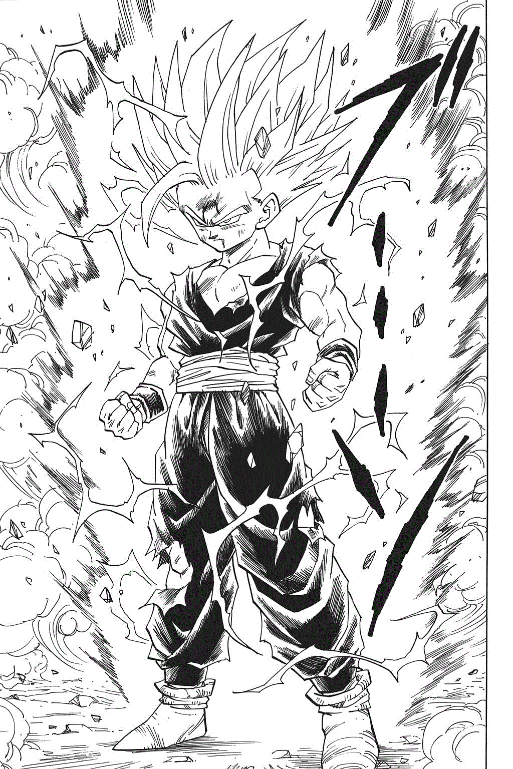Dragon Ball Chapter 408 page 3 - Chapter 408: Son Gohan Explodes!!