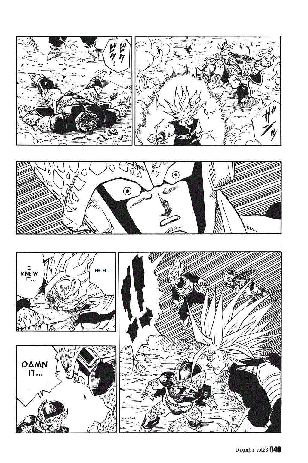 Dragon Ball Chapter 408 page 8 - Chapter 408: Son Gohan Explodes!!