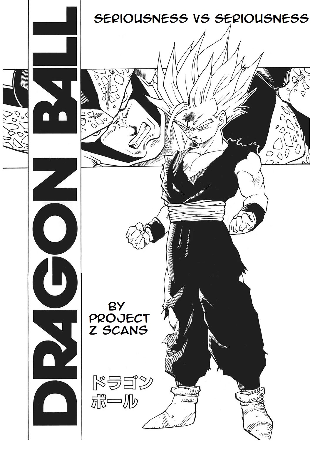 Dragon Ball Chapter 409 page 1 - Chapter 409: Seriousness vs Seriousness