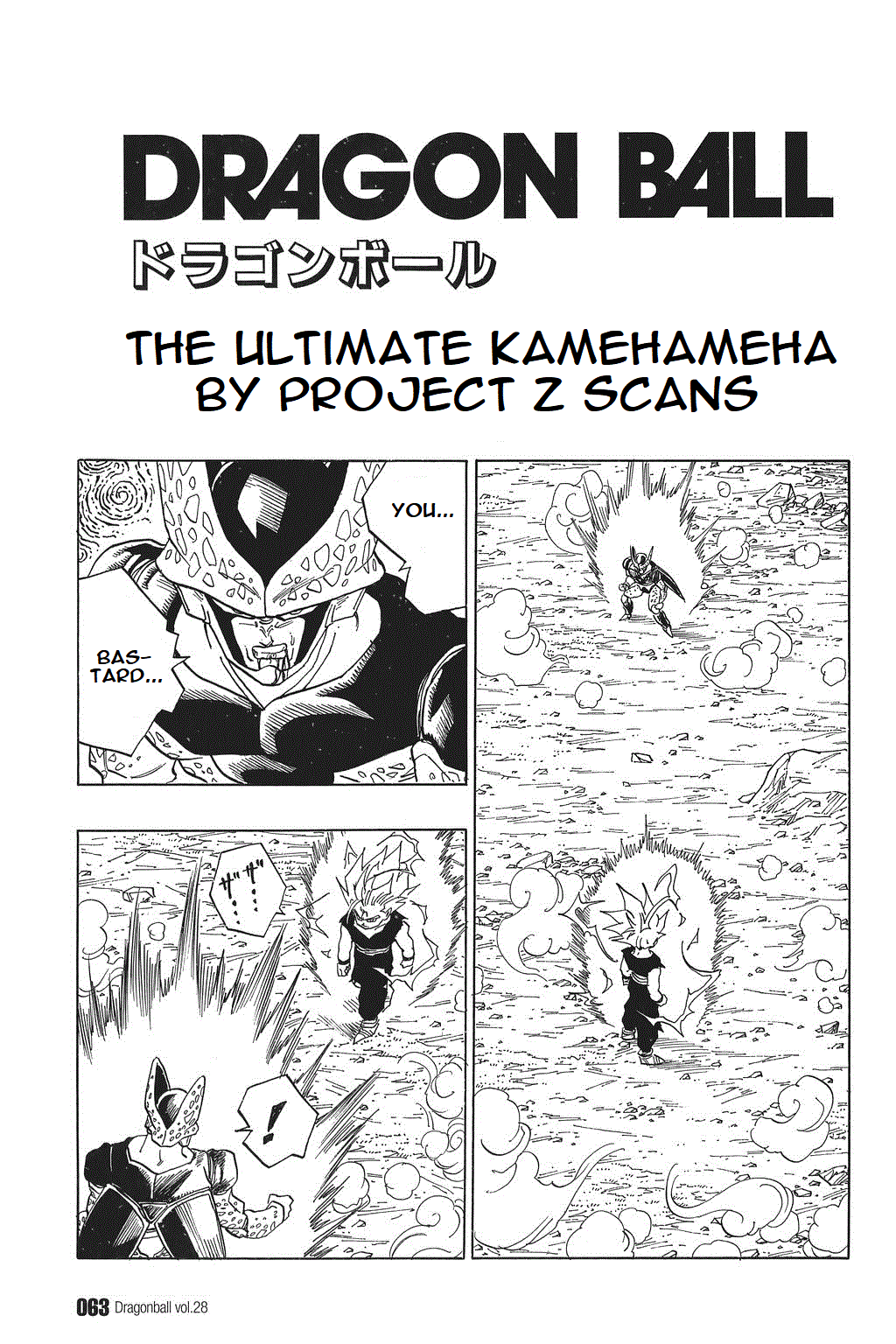 Dragon Ball Chapter 410 page 1 - Chapter 410: The Ultimate Kamehameha