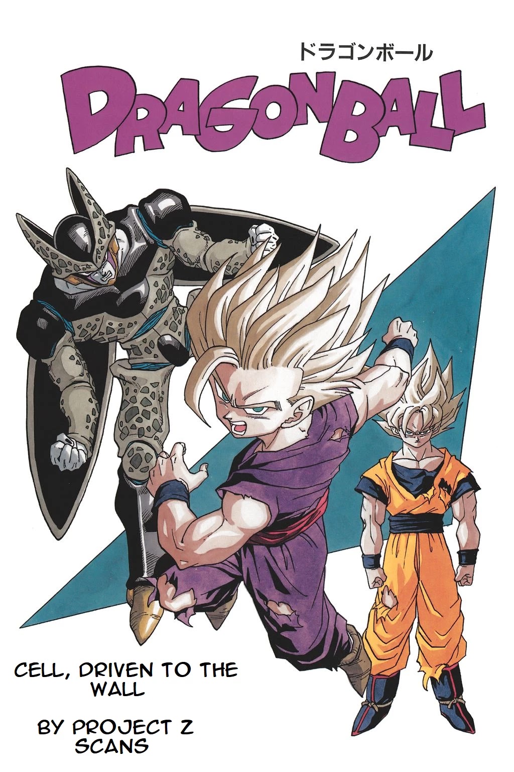 Dragon Ball Chapter 411 page 1 - Chapter 411: Cell, Driven to the Wall
