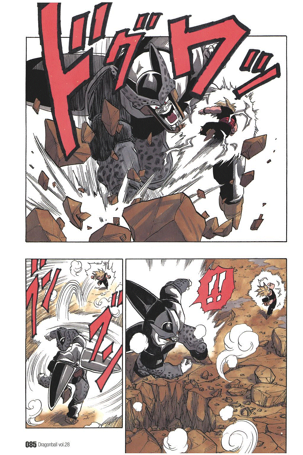 Dragon Ball Chapter 411 page 8 - Chapter 411: Cell, Driven to the Wall