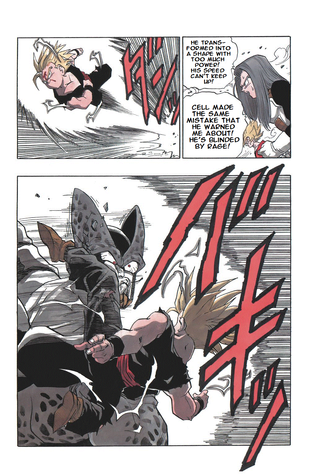 Dragon Ball Chapter 411 page 9 - Chapter 411: Cell, Driven to the Wall