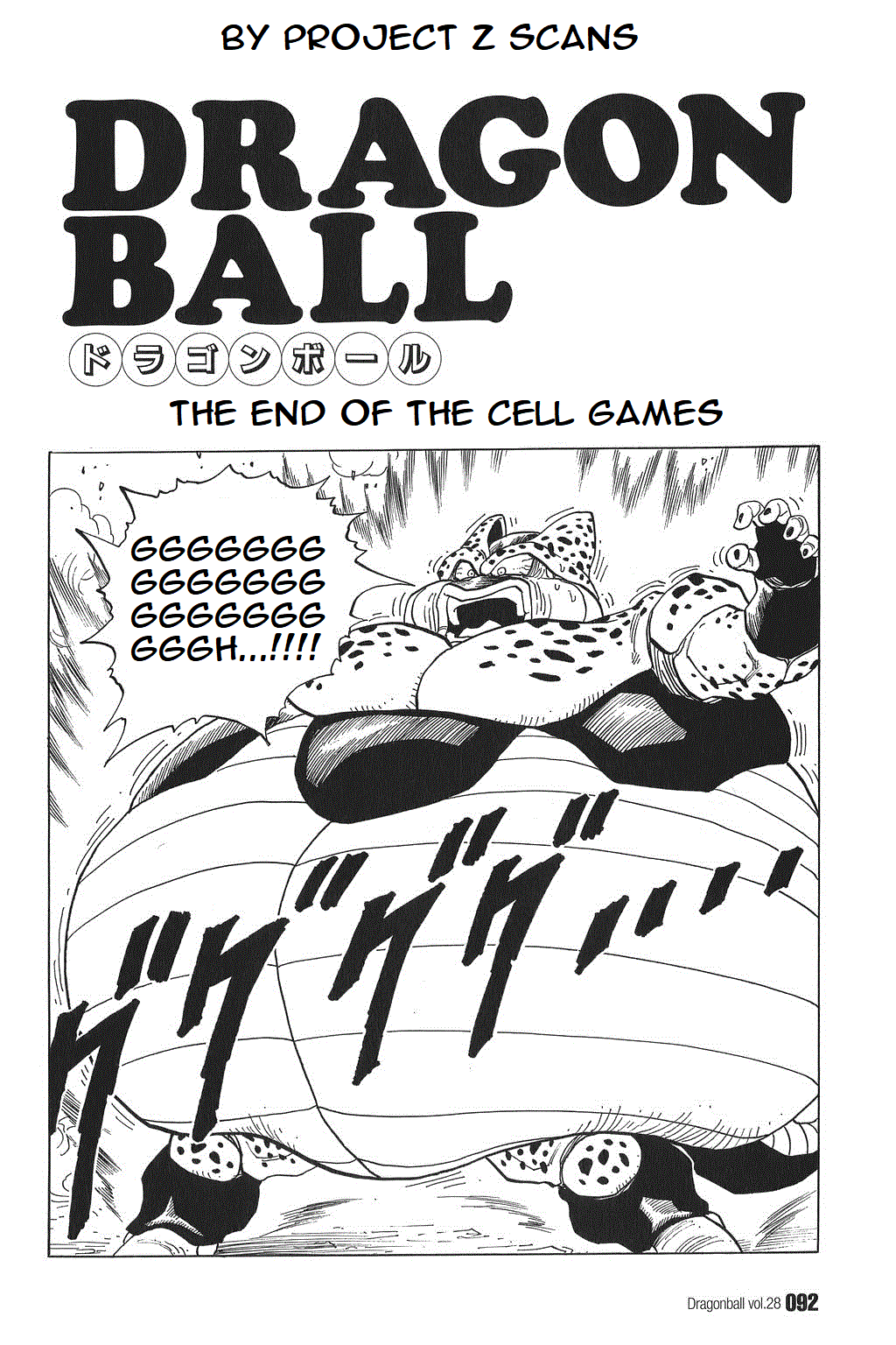 Dragon Ball Chapter 412 page 1 - Chapter 412: The End of the Cell Games
