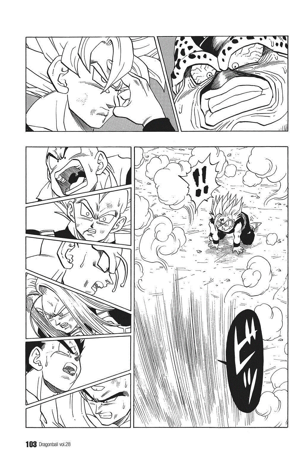 Dragon Ball Chapter 412 page 12 - Chapter 412: The End of the Cell Games