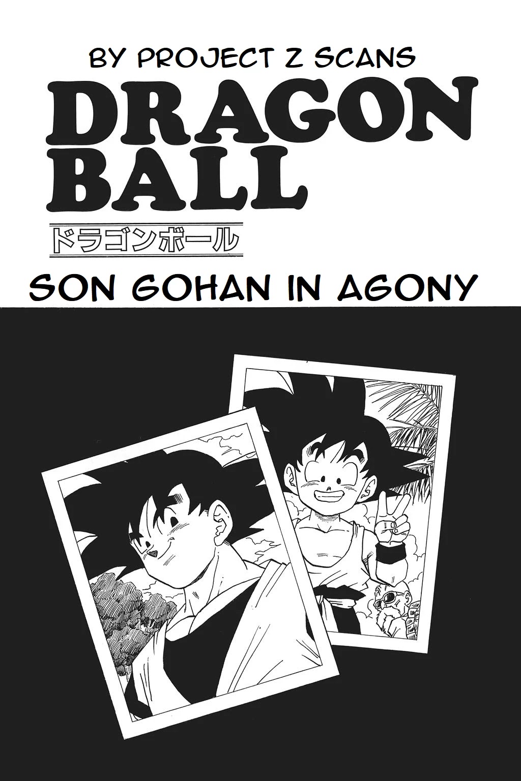 Dragon Ball Chapter 413 page 1 - Chapter 413: Son Gohan in Agony