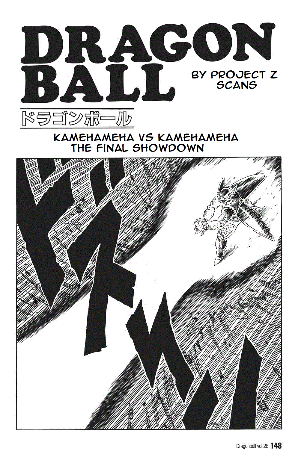 Dragon Ball Chapter 416 page 1 - Chapter 416: Kamehameha vs Kamehameha: A Final Showdown
