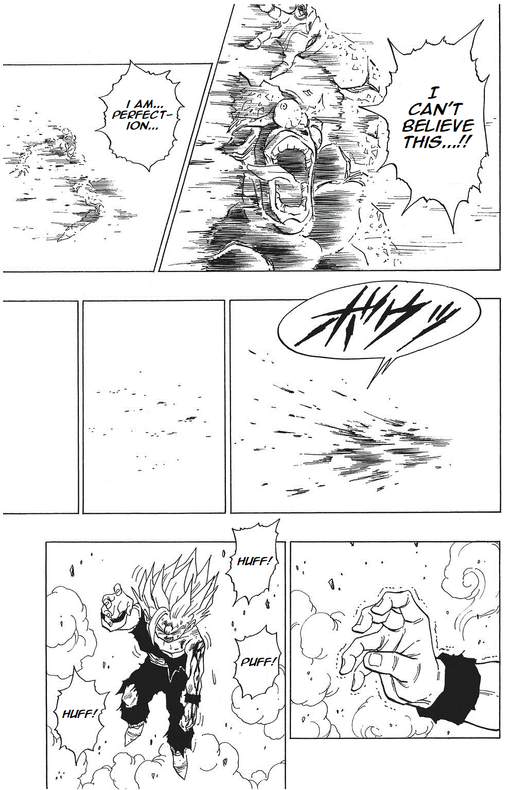 Dragon Ball Chapter 416 page 12 - Chapter 416: Kamehameha vs Kamehameha: A Final Showdown