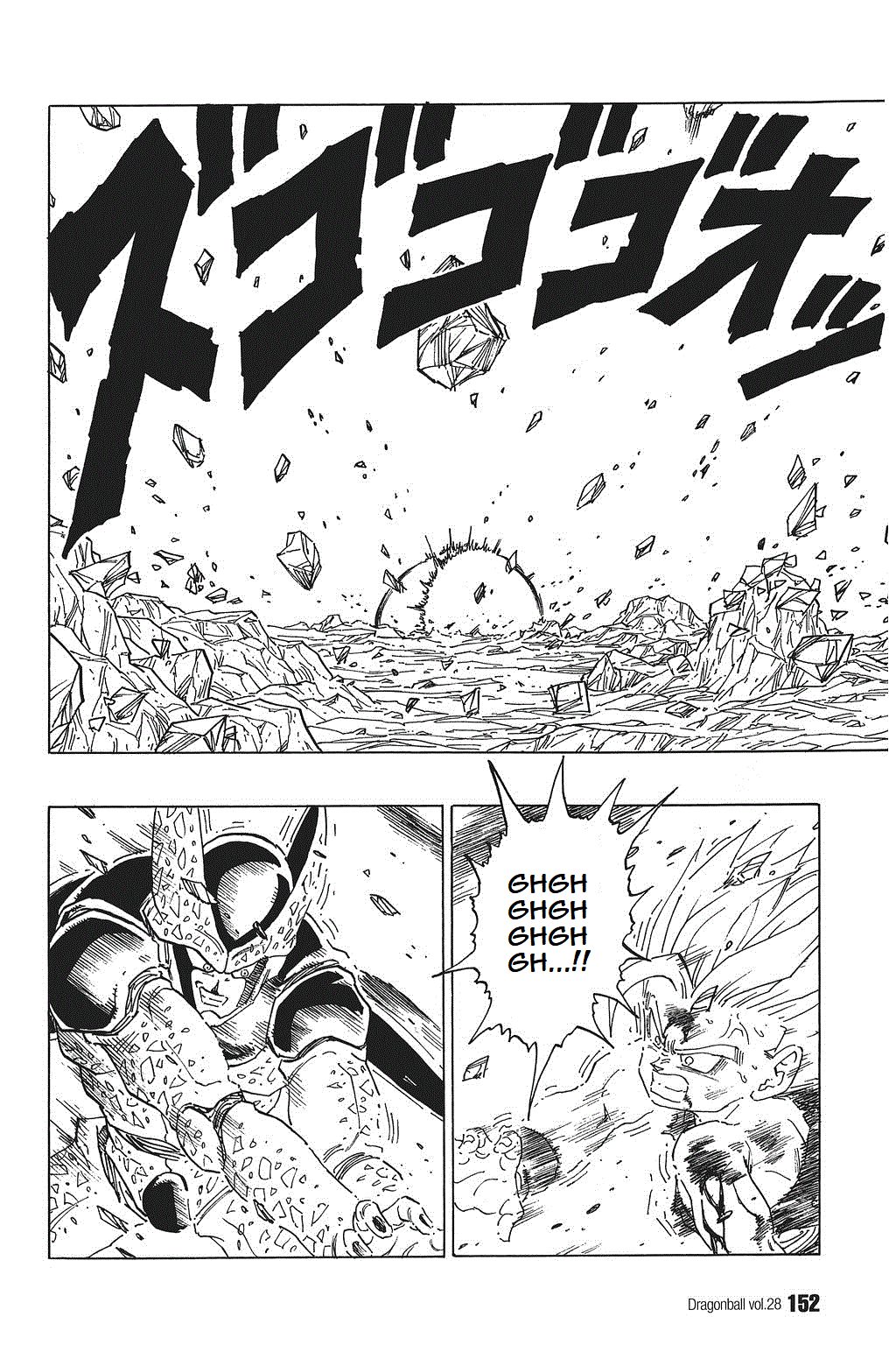 Dragon Ball Chapter 416 page 5 - Chapter 416: Kamehameha vs Kamehameha: A Final Showdown