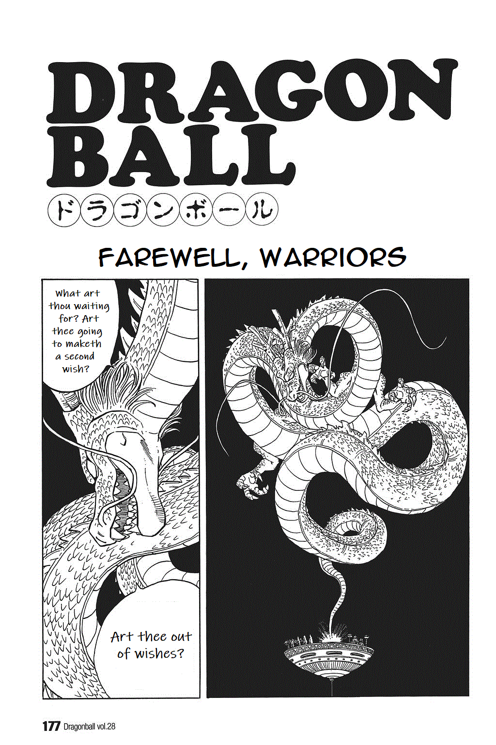 Dragon Ball Chapter 418 page 1 - Chapter 418: Farewell, Warriors