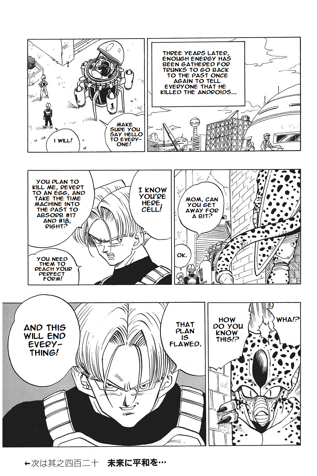 Dragon Ball Chapter 419 page 15 - Chapter 419: One More Conclusion