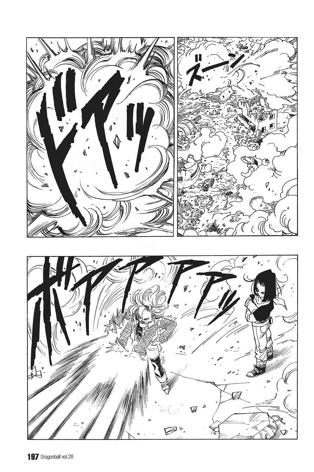 Dragon Ball Chapter 419 page 7 - Chapter 419: One More Conclusion