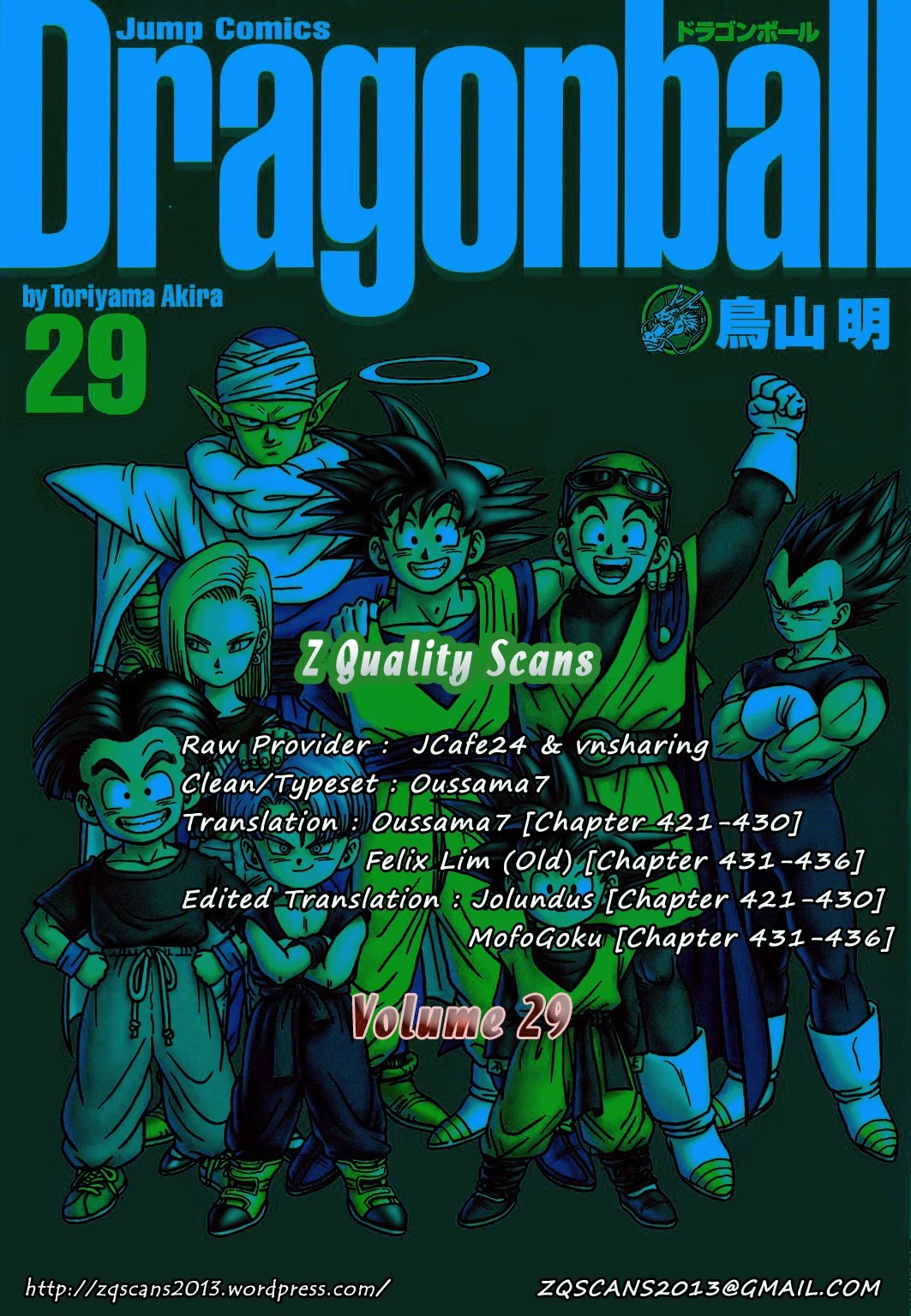 Dragon Ball Chapter 421 page 4 - Chapter 421: Satan City's High School