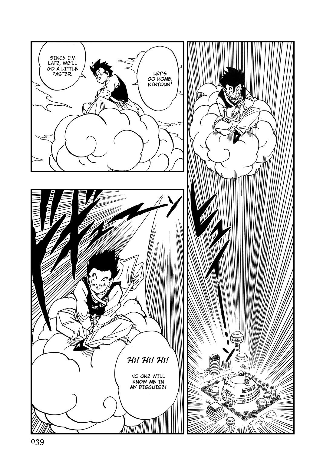 Dragon Ball Chapter 423 page 6 - Chapter 423: The Birth of a New Hero!!