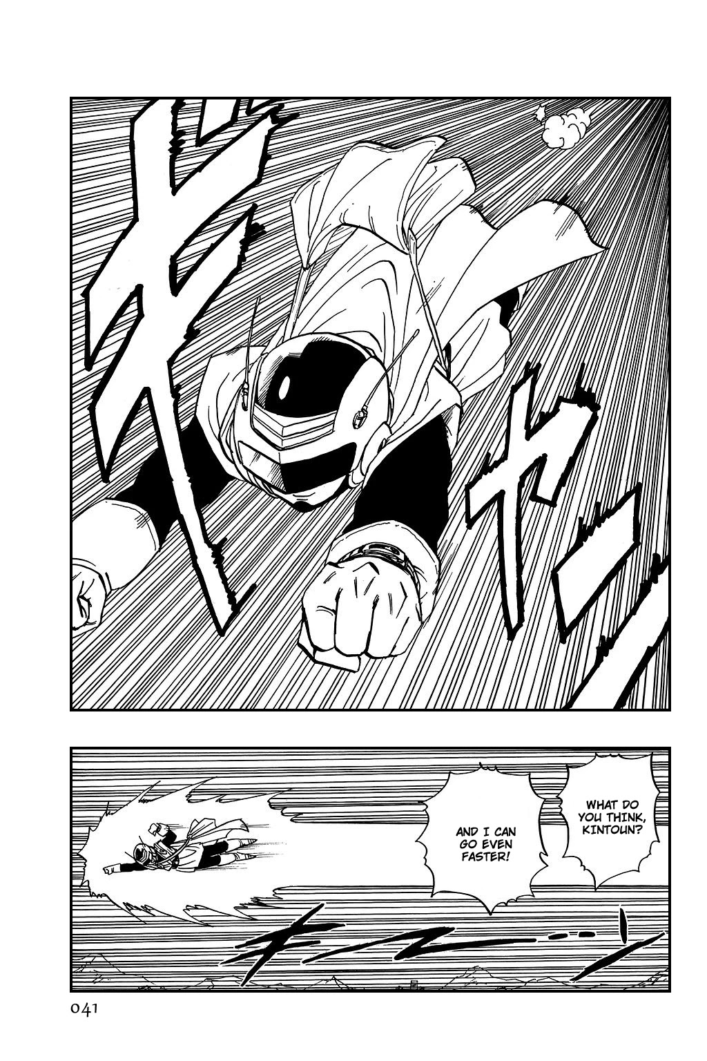 Dragon Ball Chapter 423 page 8 - Chapter 423: The Birth of a New Hero!!