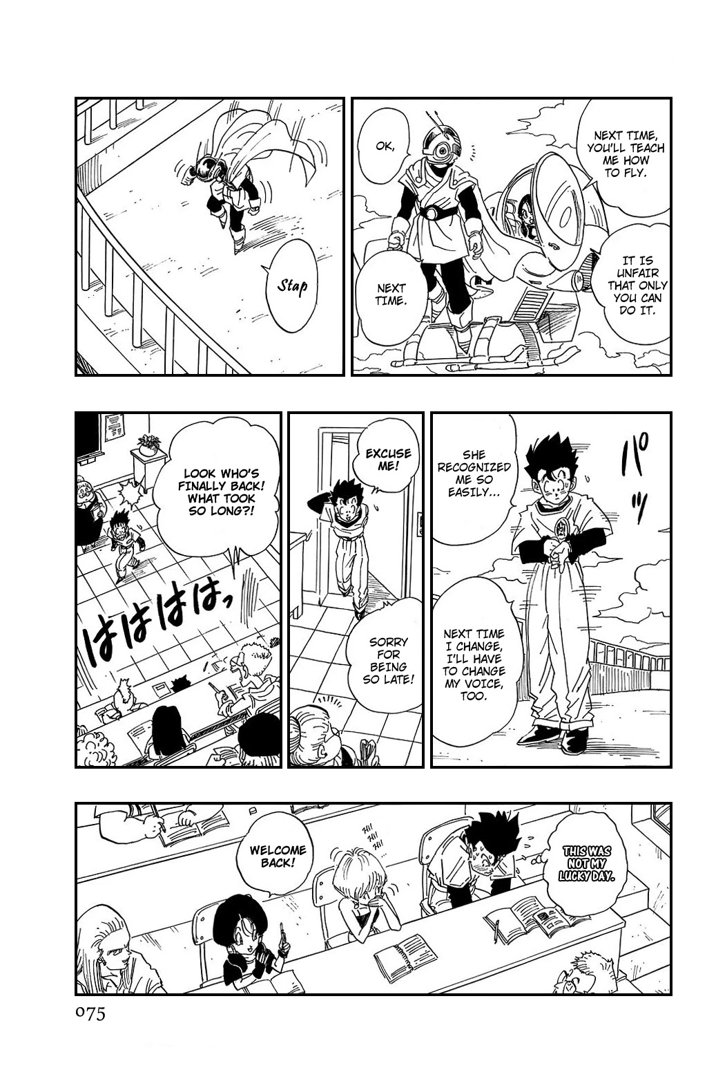 Dragon Ball Chapter 425 page 13 - Chapter 425: Exposed!!!