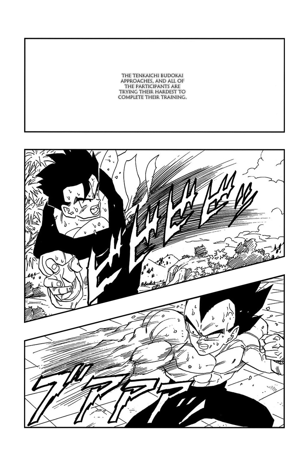 Dragon Ball Chapter 430 page 1 - Chapter 430: The Dragon Team Gathers!!