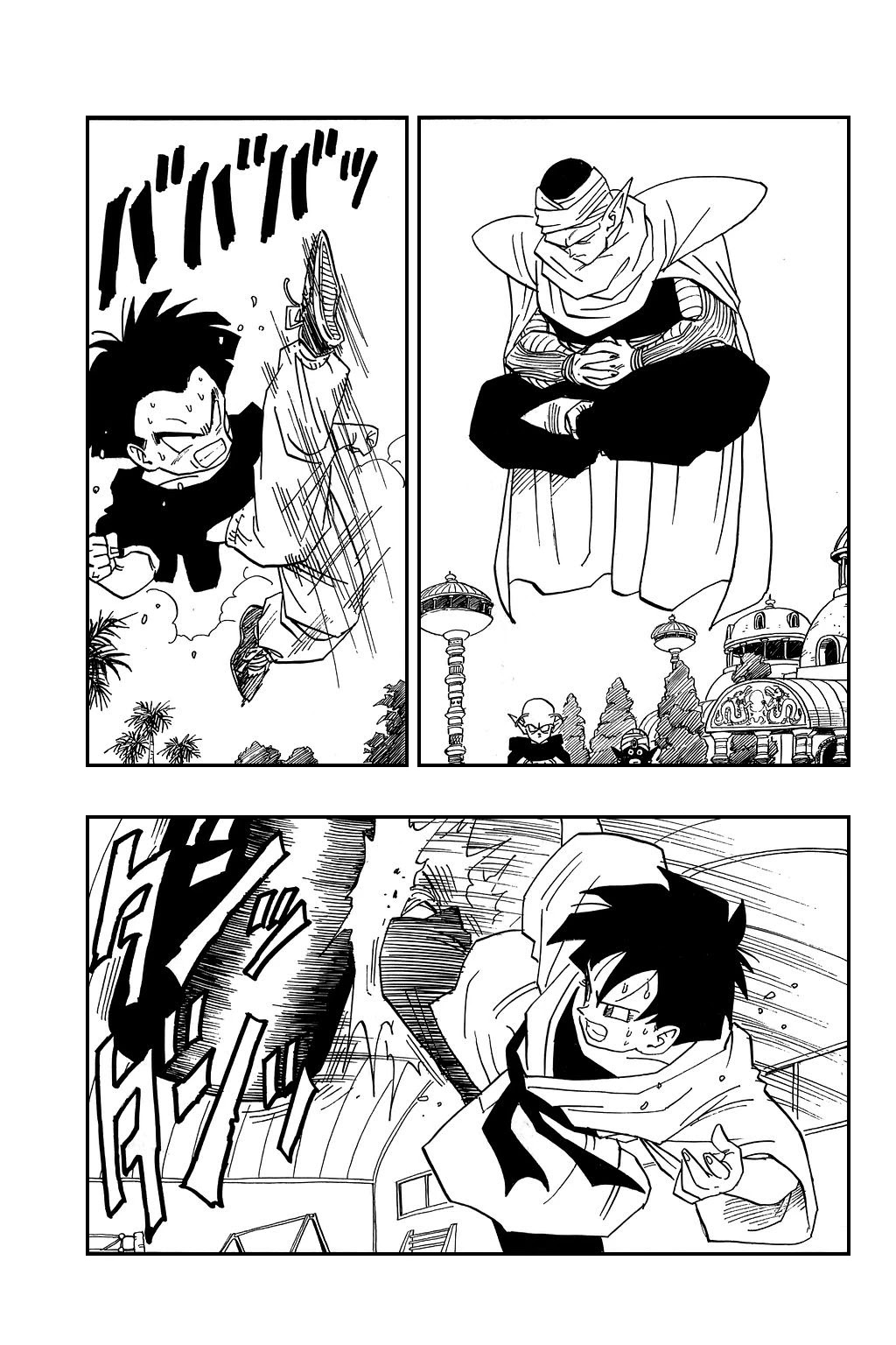 Dragon Ball Chapter 430 page 2 - Chapter 430: The Dragon Team Gathers!!