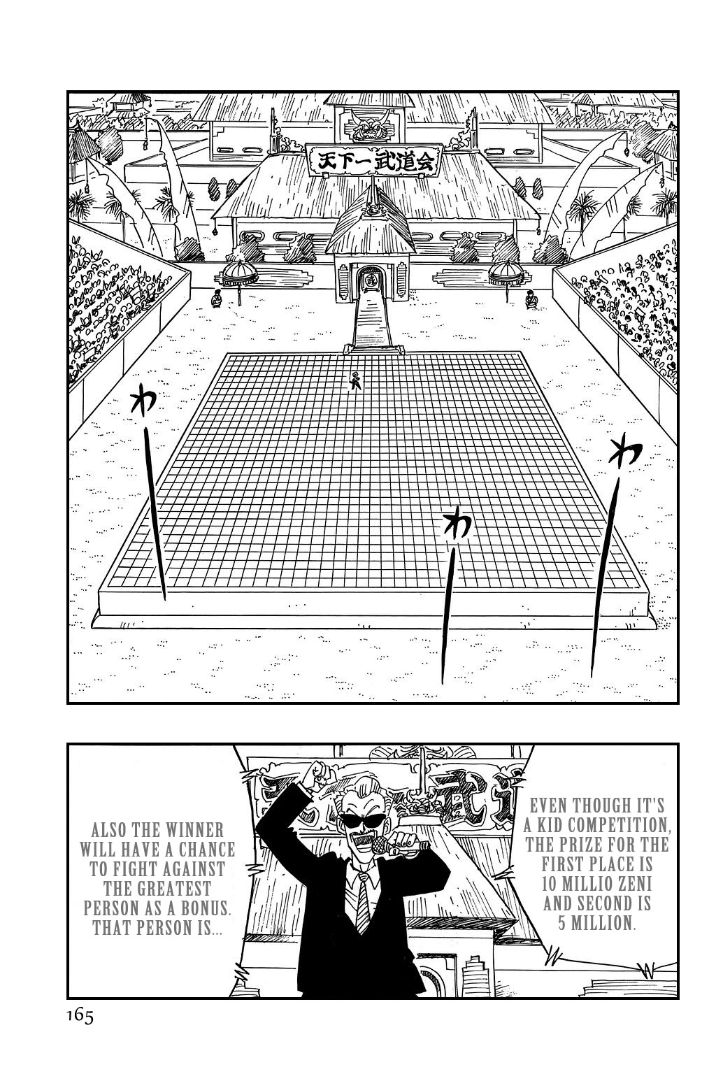 Dragon Ball Chapter 432 page 4 - Chapter 432: The Two Small Super Warriors